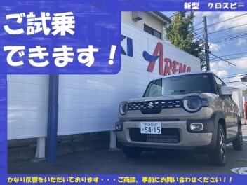 新『クロスビー』！